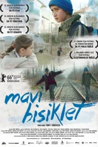 Синий велосипед
