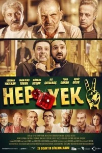 Глаза змеи 2